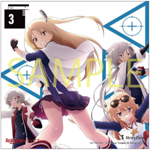 楽天_バディ3_ストレイキャッツ- 